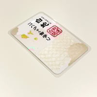manomanoさまオーダー＊白蛇抜け殻入りお守り＊４点 Amazon.co.jp: ゴールド a7 白蛇 蛇 白蛇 抜け殻 抜殻 風水