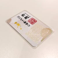 白蛇抜け殻入り〜御守り〜（胴体部24） | 「SHIROヘビのコハクさん」のお店