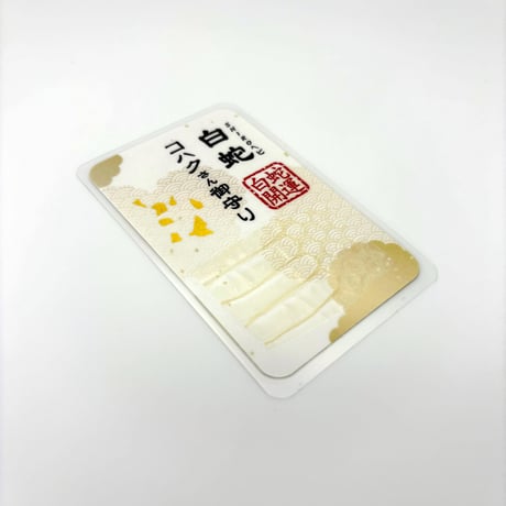 CATEGORY 白蛇の抜け殻入り【御守り】 | 「SHIROヘビのコハクさん」のお店