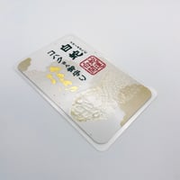 白蛇抜け殻入り〜御守り〜（胴体部24） | 「SHIROヘビのコハクさん」のお店