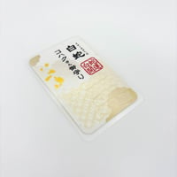 白蛇抜け殻入り〜御守り〜（胴体部③） | 「SHIROヘビのコハクさん」のお店