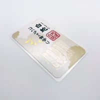 yucco89】白蛇の抜け殻入り！白水晶の大願成就へび形オルゴ☆他2点