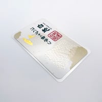 白蛇抜け殻入り〜御守り〜（胴体部24） | 「SHIROヘビのコハクさん」のお店