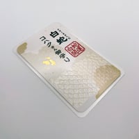 yuuko6040さまオーダー＊白蛇抜け殻入りお守り＊８点 665a1a4ed5c5828045d67ac631e16b