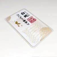 白蛇抜け殻入り〜御守り〜 （胴体部64） | 「SHIROヘビのコハクさん