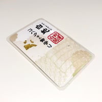 白蛇抜け殻入り〜御守り〜 （胴体部25） | 「SHIROヘビのコハクさん