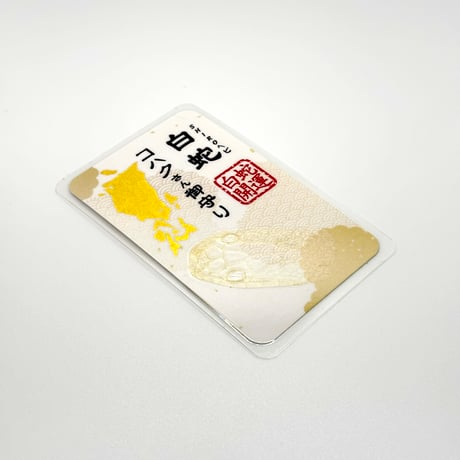 SHIROヘビのコハクさん」のお店