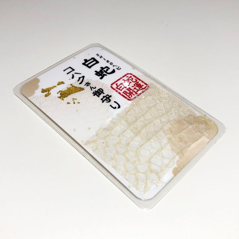 白蛇抜け殻入り〜御守り〜(胴体部24) | 「SHIROヘビのコハク 白蛇抜け殻入り〜御守り〜(胴体部24) | 「SHIROヘビのコハク