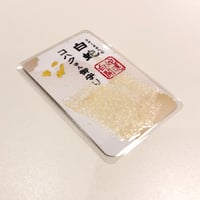 白蛇抜け殻入り〜御守り〜 （胴体部25） | 「SHIROヘビのコハク