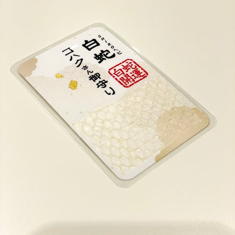 えりんさまオーダー＊白蛇抜け殻入りお守り＊５点 えりんさまオーダー＊白蛇抜け殻入りお守り＊5点 YUKIKO☻さま