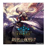 Shadowverse EVOLVE ブースターパック第2弾 黒銀のバハムート Shadowverse EVOLVE ブースターパック第2弾 黒銀のバハムート