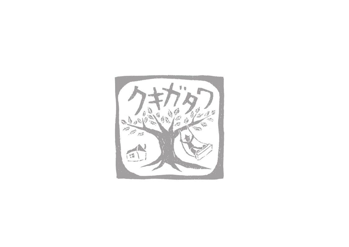 クキガタワ