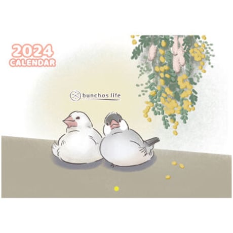 【予約販売】 文鳥 こむぎ 2024年 壁掛け カレンダー KK24268