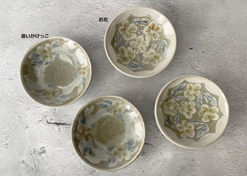 長岡亜耶 4寸皿 | Sno 暮らしのもの