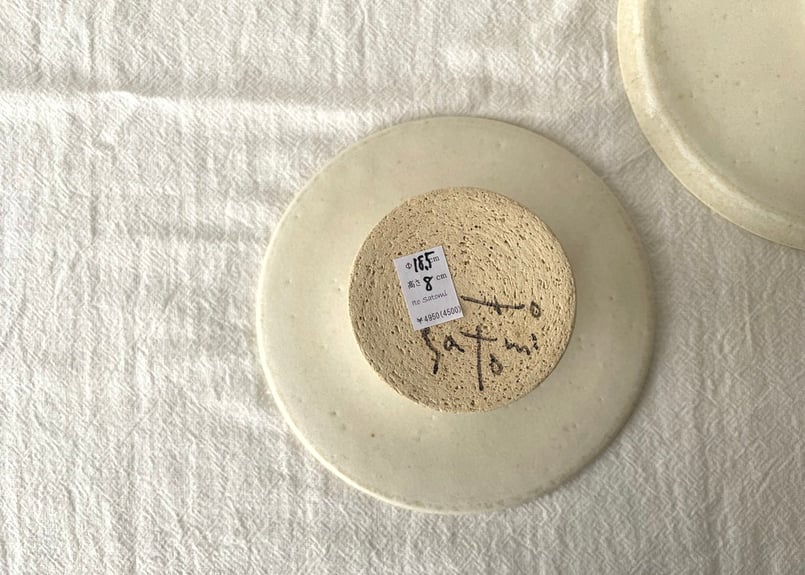 イトウサトミ コンポート 21cm・18cm | Sno 暮らしのもの