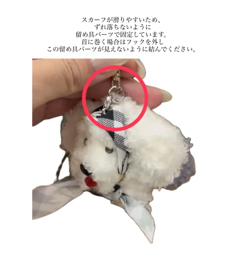 carabiner charm / moppu inu (daisy)