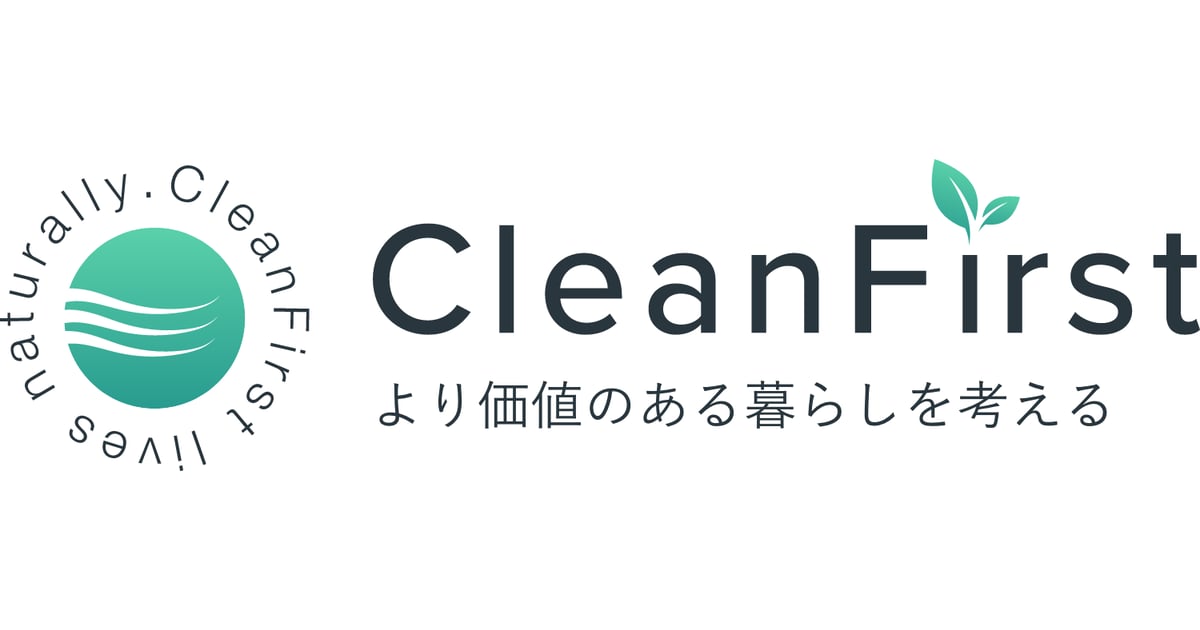 Cleanfirst 21 クリーンファーストSTORE