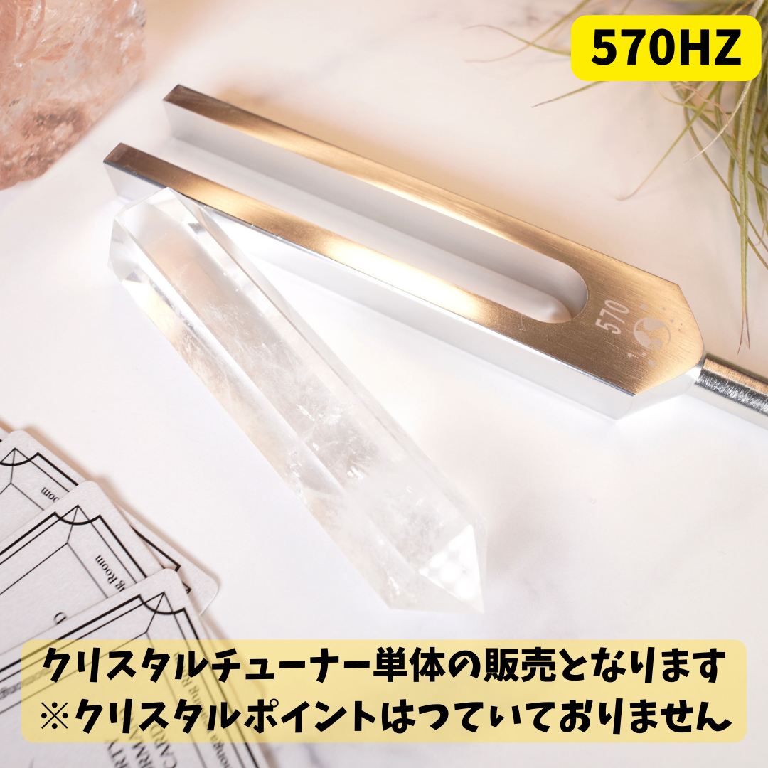 ★限定ご奉仕★4096 Hzスタートセット♡【クリスタル☆チベットモリオン】❤️ ☆限定ご奉仕☆4096 Hzシンプルスタートセット【クリスタル