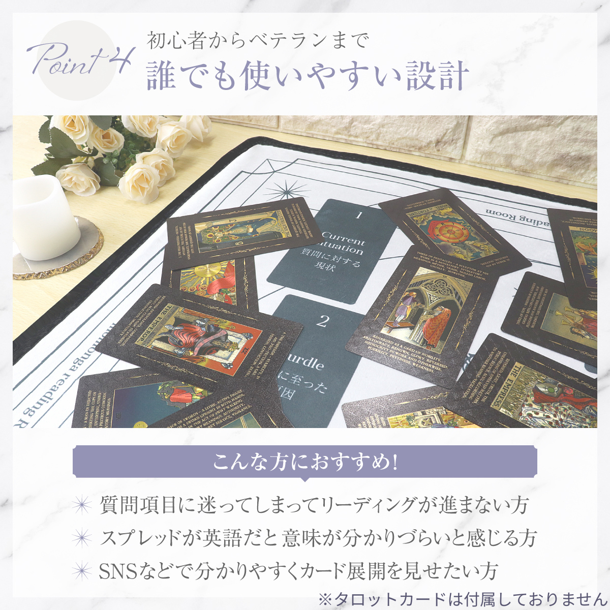 Soul Link Spread （ソウルリンクスプレッド） | momonga ENMUSU