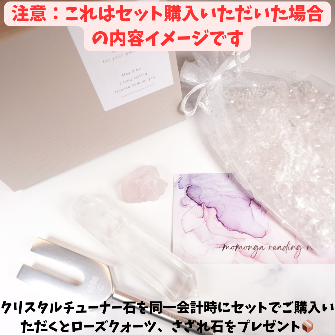 M5★NEW登場★4096 Hzセット【クリスタル☆モリオン♦︎ローズ】❤️ M5☆NEW登場☆4096 Hzセット【クリスタル☆モリオン♦︎ローズ】❤️