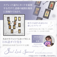 Liberty Emotion Tarot（リバティ エモーション タロット） | Liber