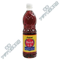 泰国味露 700ml 泰国魚露 魚醬 タイ産　ナンプラー　魚ソース　น้ำปลาแท้ทิพรส 【常温便】