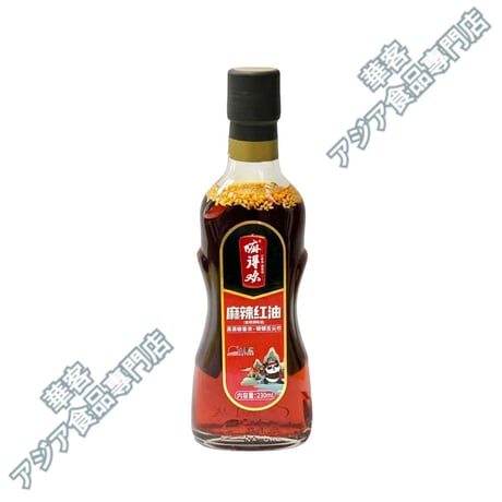 嘛得欢  麻辣红油 230g 辣椒油 紅油 辣油 ごま入り マーラー オイル ラー油 【常温便】