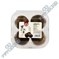 罗汉果 4個入り  羅漢果 ラカンカ ラカンカの実 ホール 果茶 漢方茶 ドライフルーツ 【常温便】