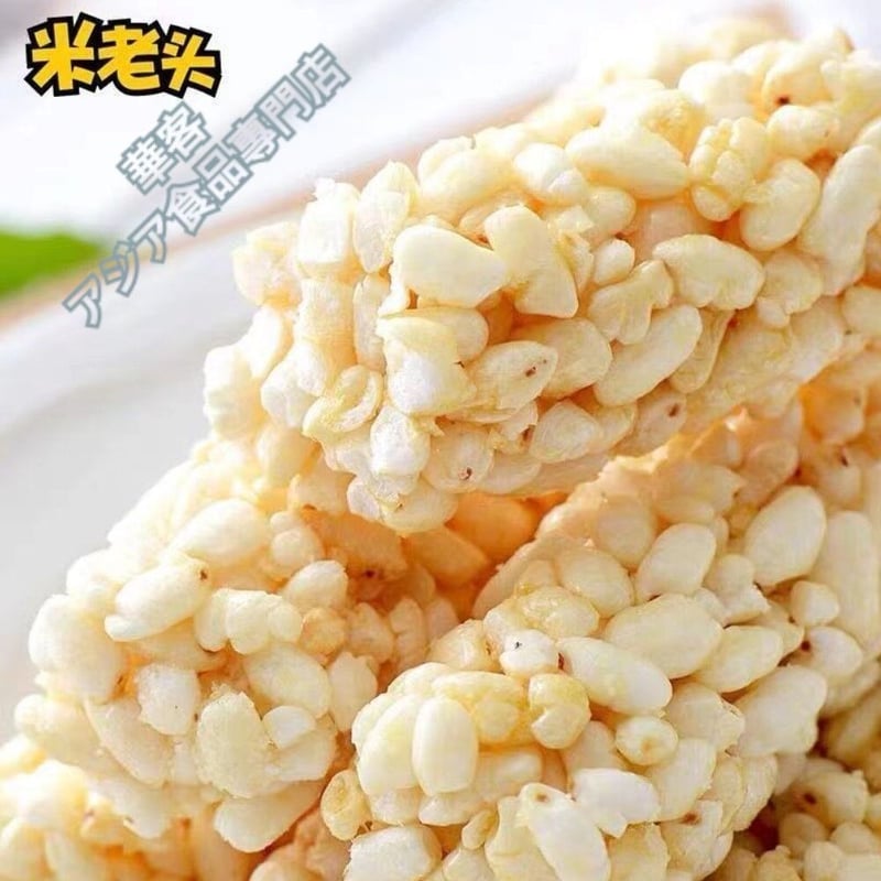 お菓子飯 飯尾産業】新しくて懐かしいお菓子『にこぽん』 – 京都の老舗お