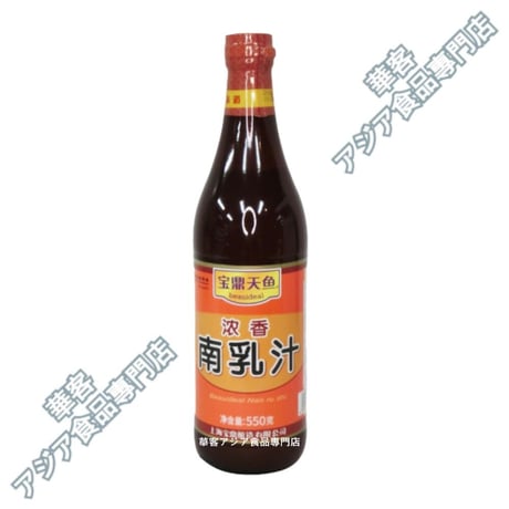 宝鼎天鱼 南乳汁 550g 红烧东坡肉 火锅蘸料 米麴醬 紅麴醬 トンポーロー　ソース【常温便】