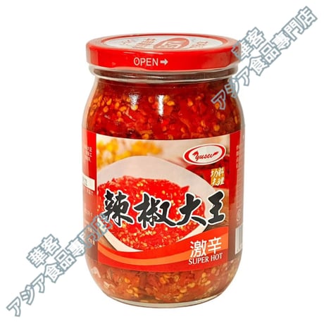 激辛 辣椒大王 430g 辣椒醬 激辛 唐辛子ソース チリソース【常温便】