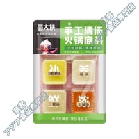 蜀大侠 清湯火锅底料 ４個入り 300g 牛油火鍋底料 麻辣燙　火鍋の素 4割れ お鍋の素 キチン キノコ サンセン トマト スープン【常温便】