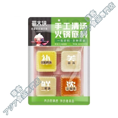 蜀大侠 清湯火锅底料 ４個入り 300g 牛油火鍋底料 麻辣燙　火鍋の素 4割れ お鍋の素 キチン キノコ サンセン トマト スープン【常温便】
