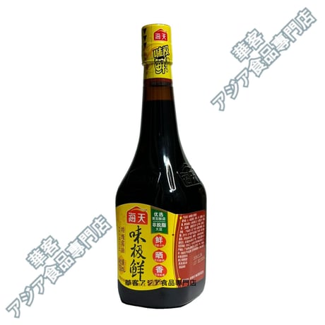 海天 味極鮮 特級醤油 750ml  鲜酱油 しょうゆ 酱油 旨味酱油【常温便】