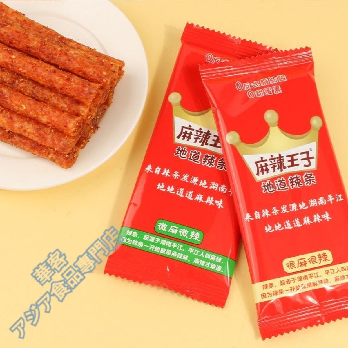 麻辣王子辣条 73g 辣條 麻辣棒 中国の激辛お菓子 辣棒 ラーティアオ