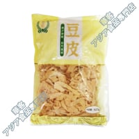 金盛 豆皮 500g 腐皮 豆腐干 豆腐 乾豆腐 豆腐皮 豆皮 油皮 豆腐 豆乳生地 大豆製品 湯葉 ゆば【常温便】