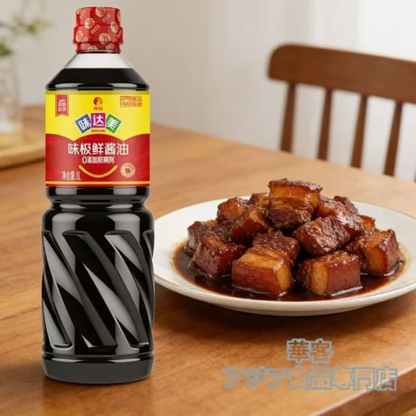 味达美 味极鲜酱油 1000ml  鲜酱油 しょうゆ 酱油 旨味酱油【常温便】