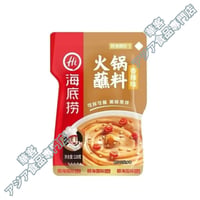 海底捞火锅蘸料 香辣味 120g 海底撈 火鍋沾料 麻醬 火鍋つけダレ 旨辛味 お鍋 ソース たれ　だれ 【常温便】
