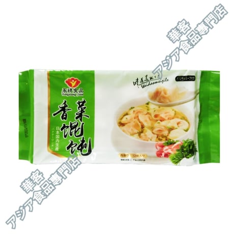 パクチーページ おい！フレッシュネスバーガー！今度はパクチー6倍？俺は1倍でいいって