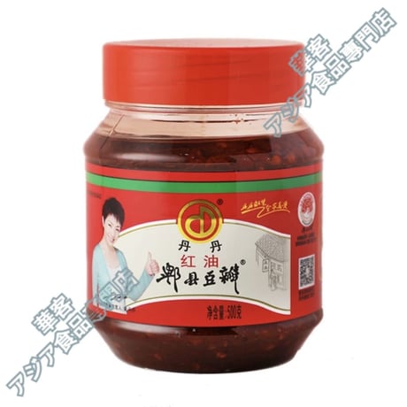 丹丹紅油豆瓣酱 500g  四川红油豆瓣酱 豆弁醤　豆板醤　豆瓣醬 黃豆醬 ラー油 入り　トウバンジャン【常温便】