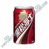 黑松沙士 330ml 台湾コーラ 黒松沙士 ヘイソンサースー【常温便】