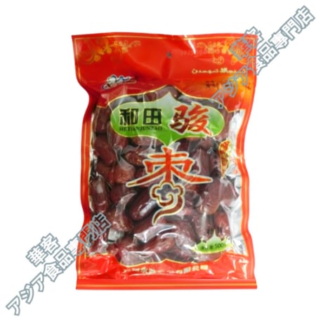和田 骏枣 大粒 红枣 500g 4.5CM 紅棗 大棗 赤いナツメ 大きめ なつめ 種あり【常温便】