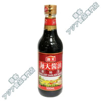 海天 老抽王 500ml  招牌老抽王 海天醬油 老抽醬油 濃口醤油 ろうちゅうしょうゆ【常温便】