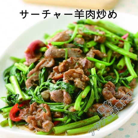 牛頭牌 沙茶醬 737g 沙茶酱 シャチャソース   サーチャージャン【常温便】