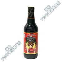 珠江橋牌 老抽王 500ml  珠江橋牌醬油 老抽醬油 たまりしょう油 ロウ チュウ 醬油【常温便】