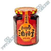 川南 油辣子 262g 辣椒醬 辣油 ピナッツ入り ラー油 激辛 唐辛子ソース チリソース【常温便】