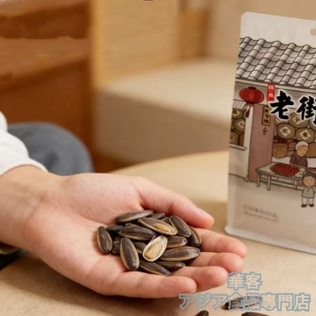 老街口瓜子 焦糖味 400g 葵瓜籽 葵花子 瓜子 老街口 ひまわりの種 キャラメル味　【常温便】