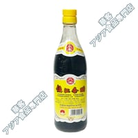 丹王 镇江香醋 550ml 鎮江黑醋　香醋 黒酢 米醋 烏醋 料理醋【常温便】
