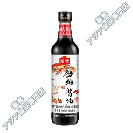 海天 海鮮醤油  500ml 天然醸造醤油 特製しょうゆ ソース 海鮮 醤油 シーフード 醤油 刺身【常温便】