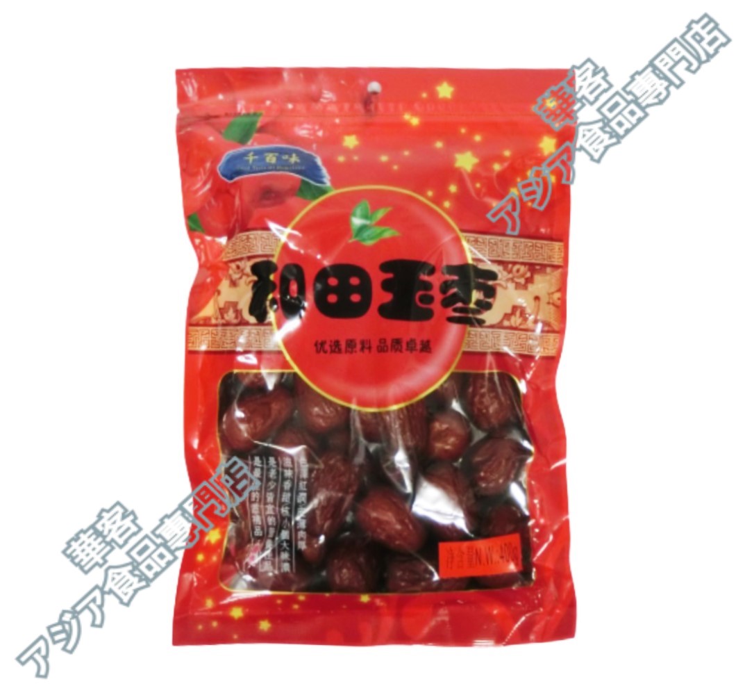 棗-ナツメ カンナ目42.5長手盆 お値下げいたしました。